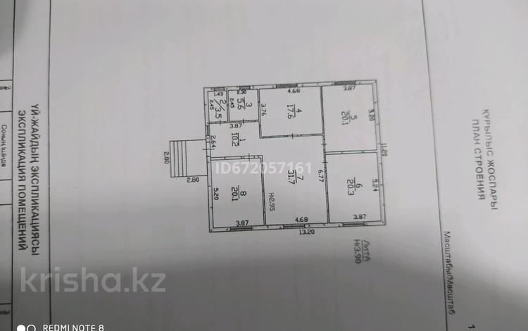 4-комнатный дом, 130 м², 10 сот., Сарыарка 14/4 за 28 млн 〒 в Талдыкоргане, село Ынтымак