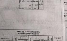 5-комнатный дом, 164 м², 10 сот., Асатова 48А за 45 млн 〒 в Сатпаев
