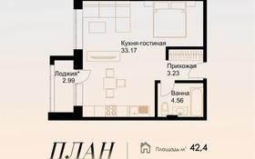 1-комнатная квартира, 42.4 м², 1/9 этаж, 2-я улица строение 9,блок Г за ~ 17.8 млн 〒 в Атырау, мкр Авангард-4