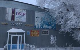 Магазины и бутики • 230 м² за 45 млн 〒 в Жезказгане