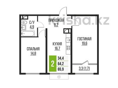 2-комнатная квартира, 65.9 м², Микрорайон Кайрат за ~ 27 млн 〒 в Алматы, Турксибский р-н