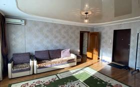 2-комнатная квартира, 56 м², 9/10 этаж посуточно, Валиханова 100 за 10 000 〒 в Семее