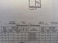 3-комнатная квартира, 63 м², 3/5 этаж, Ломоносова 19 за 15.5 млн 〒 в Экибастузе