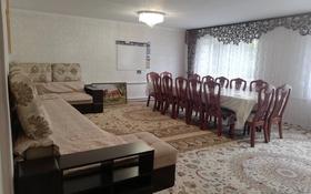 4-комнатный дом, 121 м², 19 сот., Еңбекші көшесі 5/4 за 20 млн 〒 в Бауыржан Момышулы