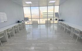 Офис площадью 50 м², Сыганак 54а за 200 000 〒 в Нур-Султане (Астане)