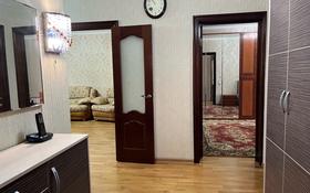 3-комнатная квартира, 86.7 м², 3/5 этаж, проспект Назарбаева 2/1 за 40 млн 〒 в Кокшетау