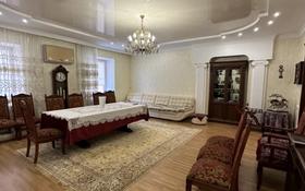 4-комнатная квартира, 160 м², 4/7 этаж, Назарбаева за 69 млн 〒 в Уральске