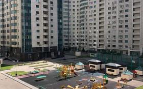 3-комнатная квартира, 90 м², 4/16 этаж, Абая 150/230 за ~ 65.9 млн 〒 в Алматы, Бостандыкский р-н