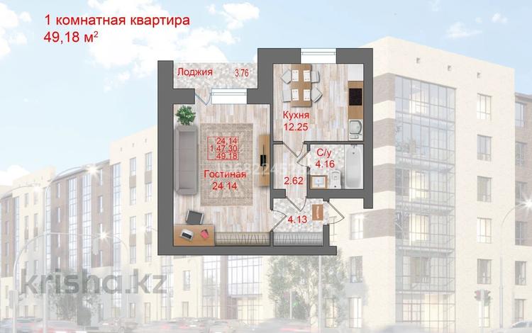 2-комнатная квартира, 50 м², 3/5 этаж, Габдуллина 9 — НИШ за 16.5 млн 〒 в Кокшетау