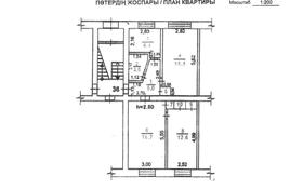 3-комнатная квартира, 60.8 м², 1/5 этаж, Корчагина 178 — 20мкр за 14 млн 〒 в Рудном
