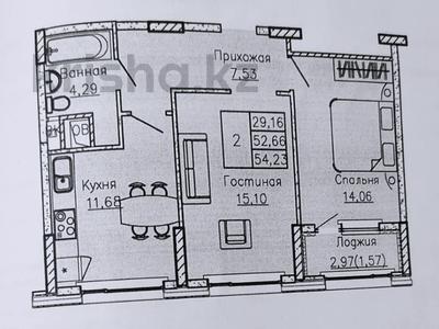 2-комнатная квартира, 56 м², 17/18 этаж, E-10 Улица 11 за 24.5 млн 〒 в Нур-Султане (Астане), Есильский р-н