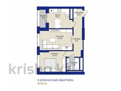 2-комнатная квартира, 57.16 м², Туран за ~ 24.9 млн 〒 в Астане, Есильский р-н