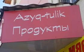 Магазины и бутики • 48 м² за 2.5 млн 〒 в Павлодаре