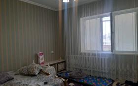 1-комнатная квартира, 50 м², 3/5 этаж, Гагарина 76-69 за 12.5 млн 〒 в Жезказгане