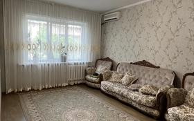 3-комнатная квартира, 72 м², 3/9 этаж, мкр Жетысу-2 за 45.5 млн 〒 в Алматы, Ауэзовский р-н