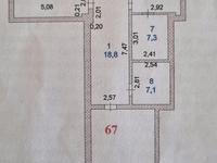 2-комнатная квартира, 98.3 м², 2/8 этаж, Сейфуллина 5В за 42 млн 〒 в Атырау