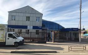 Действующий бизнес с участком за 625 млн 〒 в Павлодаре