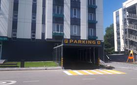 Паркинг за 3.5 млн 〒 в Алматы, Ауэзовский р-н