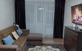 2-комнатная квартира, 46 м², 2/5 этаж, Мкр Салтанат за 13.3 млн 〒 в Таразе