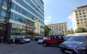 Офис площадью 137 м², Сейфуллина 498 за 93 млн 〒 в Алматы, Алмалинский р-н
