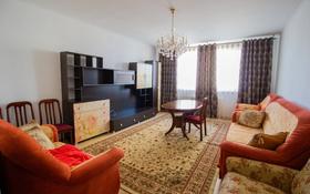 3-комнатная квартира, 90 м², 2/5 этаж помесячно, Каратал за 200 000 〒 в Талдыкоргане, Каратал