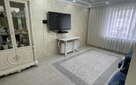 3-комнатная квартира, 77 м², 5/9 этаж, Кенен Азирбаева 8 за 34 млн 〒 в Астане, Алматы р-н