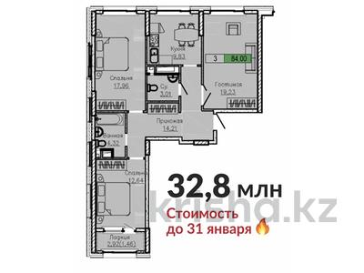 3-комнатная квартира, 84 м², ул. E-10 (район ТРЦ Хан-Шатыр) за ~ 31.9 млн 〒 в Астане, Есильский р-н