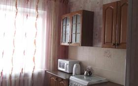 3-комнатная квартира, 70 м² посуточно, Кривенко 81 — Естая за 14 000 〒 в Павлодаре
