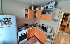 2-комнатная квартира, 47 м², 1/5 этаж, Протозанова 53 за 14.5 млн 〒 в Усть-Каменогорске