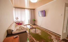 1-комнатная квартира, 31 м², 4/5 этаж, Мкр Жастар за 10.5 млн 〒 в Талдыкоргане