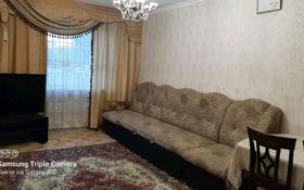 2-комнатная квартира, 44.7 м², 1/5 этаж, Айманова 36 за 13 млн 〒 в Павлодаре