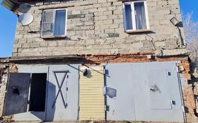 гараж + жилое помещение за 5.5 млн 〒 в Усть-Каменогорске