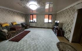 6-комнатный дом, 170 м², 27 сот., Ниязымбетова за 24.5 млн 〒 в Таразе
