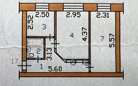2-комнатная квартира, 43.1 м², 1/4 этаж, Тохтарова 82 за 13.8 млн 〒 в Усть-Каменогорске