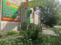 Магазин площадью 50 м², Кабанбай батыра 112 за 32 млн 〒 в Усть-Каменогорске