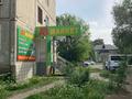 Магазин площадью 50 м², Кабанбай батыра 112 за 32 млн 〒 в Усть-Каменогорске — фото 10