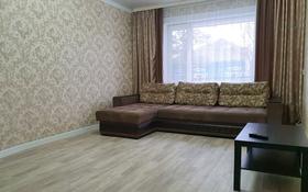 3-комнатный дом, 114 м², 5 сот., 2 павлодар гурьевская 50 — Гурьевская за 33 млн 〒 в Павлодаре