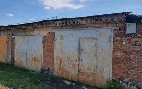 2 гаража объединенные в один за 2.5 млн 〒 в Усть-Каменогорске