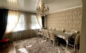 5-комнатный дом, 142 м², 6 сот., 4 переулок Каллаур Акима 14а — Ташкентская Лермонтова за 37 млн 〒 в Таразе