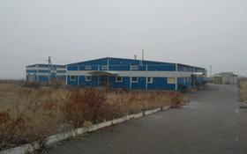 Масло завод за 790 млн 〒 в Жандосов