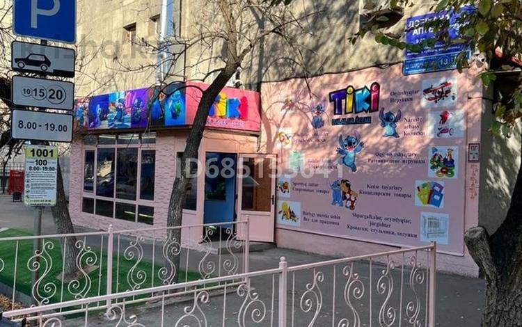 Свободное назначение • 555 м² за 1.7 млн 〒 в Алматы, Медеуский р-н
