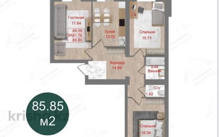 3-комнатная квартира, 85.85 м², Партизанская за 28.4 млн 〒 в Петропавловске