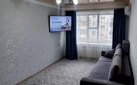 2-комнатная квартира, 54 м², 3/5 этаж, Байконурова 46/1 за 16.5 млн 〒 в Жезказгане