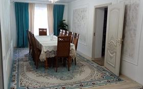 5-комнатный дом, 700 м², 7 сот., Бостандык 7 — Д. Конаев за 27 млн 〒 в Абае