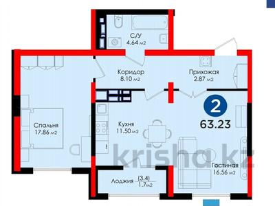 2-комнатная квартира, 63 м², 13/16 этаж, Абишева 36/13к1 за 32 млн 〒 в Алматы, Наурызбайский р-н