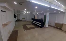 помещение под магазин, салон красоты, офис, учебный центр за 700 000 〒 в Нур-Султане (Астане)
