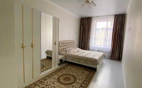 2-комнатная квартира, 60 м² по часам, Микрорайон Байкена Ашимова 21 за 2 000 〒 в Караганде