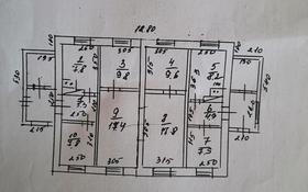 6-комнатный дом, 96.5 м², 1522 сот., 1 микрорайон 12 — 9 мая за 4.3 млн 〒 в Шарбакты