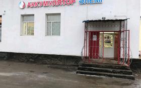 Магазин площадью 60 м², Сатпаева 97 за 180 000 〒 в Жезказгане