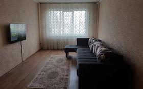 3-комнатная квартира, 70 м², 2/9 этаж посуточно, Суворова 8 — Павлова за 10 000 〒 в Павлодаре